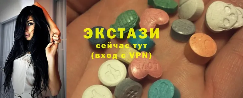 где купить наркоту  Владивосток  Экстази MDMA 