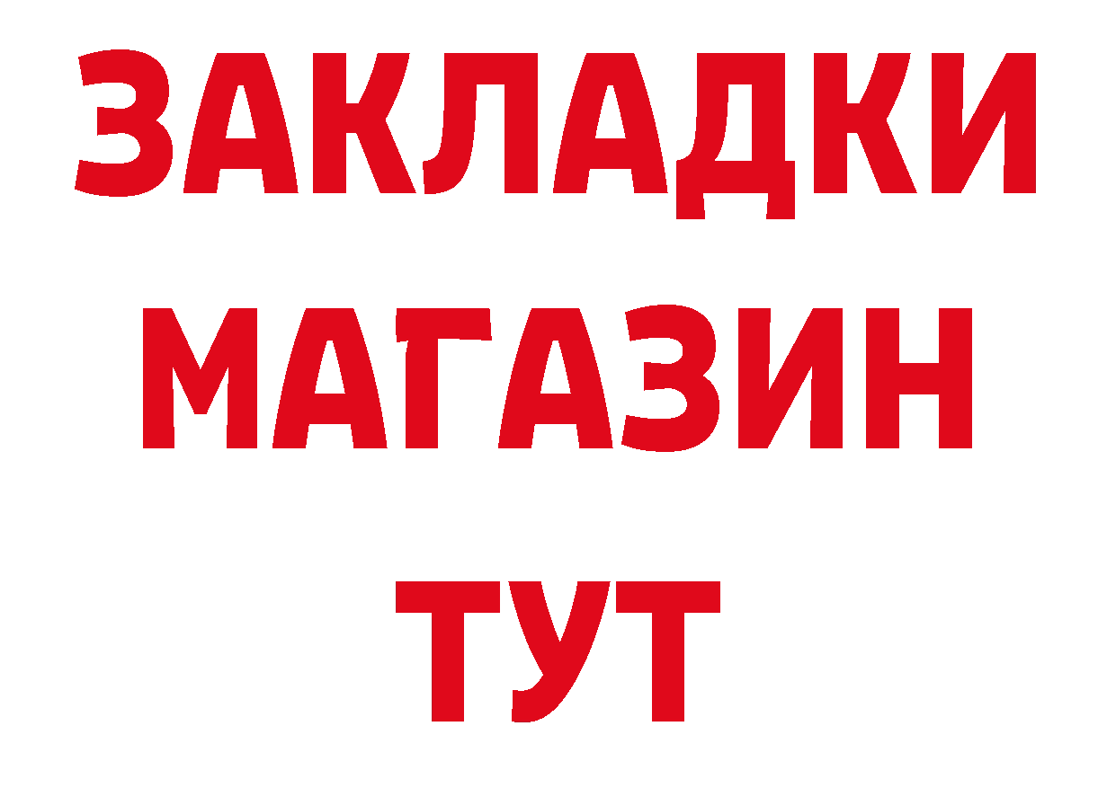 Что такое наркотики это наркотические препараты Владивосток