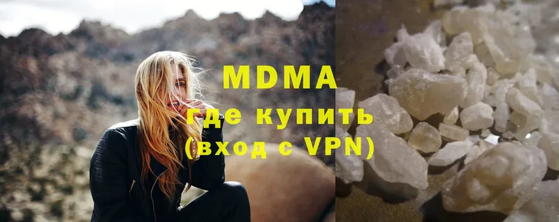 МДМА crystal  цена   Владивосток 